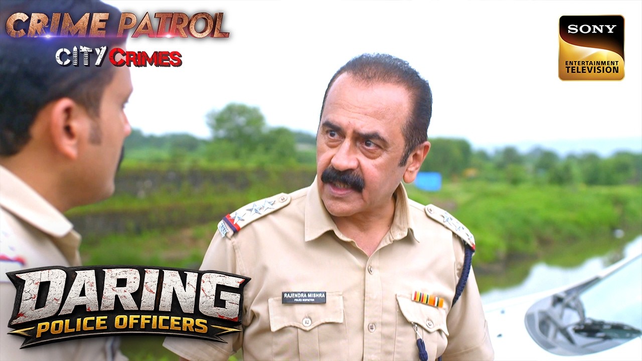Police के शक के घेरे में क्यों आई माँ-बेटी? | Crime Patrol City Crimes | Daring Police Officers
