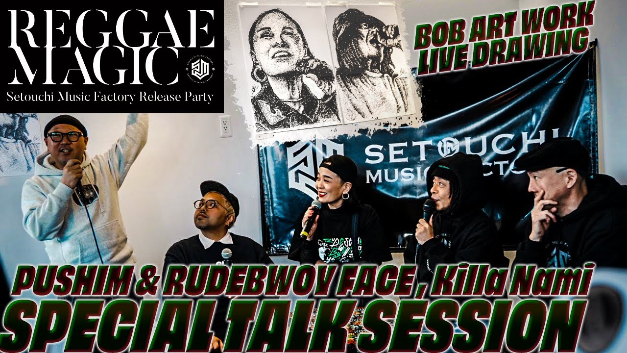 豪華メンバー！2025.2.24 PUSHIM , RUDEBWOY FACE , KILLA NAMI SPECIAL TALK SHOW & BOB ART WORK LIVE DRAWING