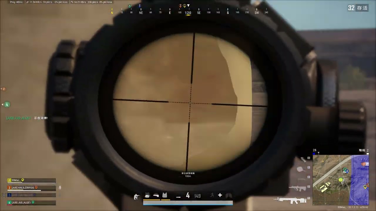 PUBG