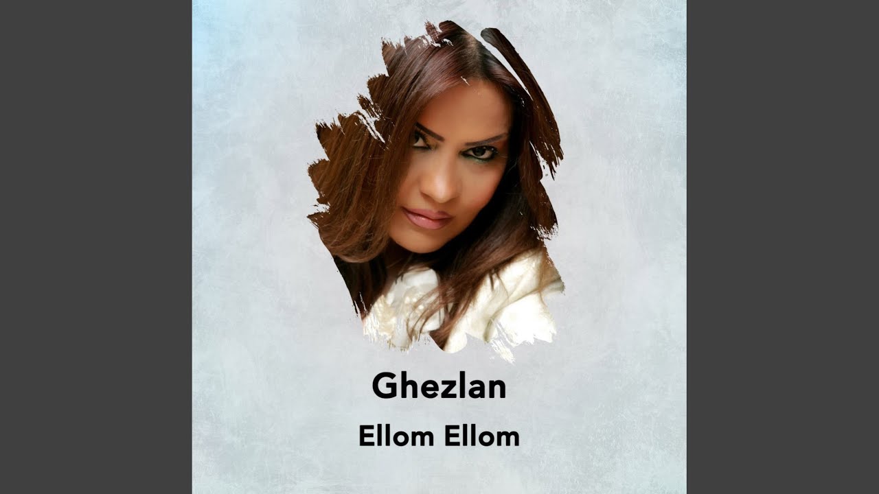 Ellom Ellom