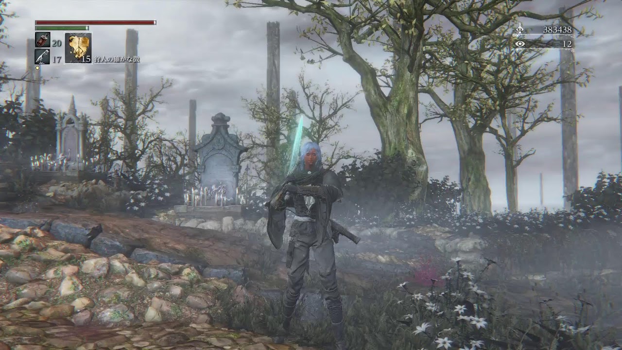 【Bloodborne】たのしい狩りレクイエム