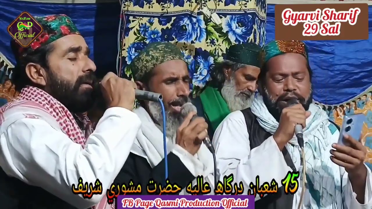 Dargah Mashori Sharif | Gyarvi Sharif 29 Sal 2026 | Shoban 15 | Tu Haadi Tohinje Piyar Jo Qasam