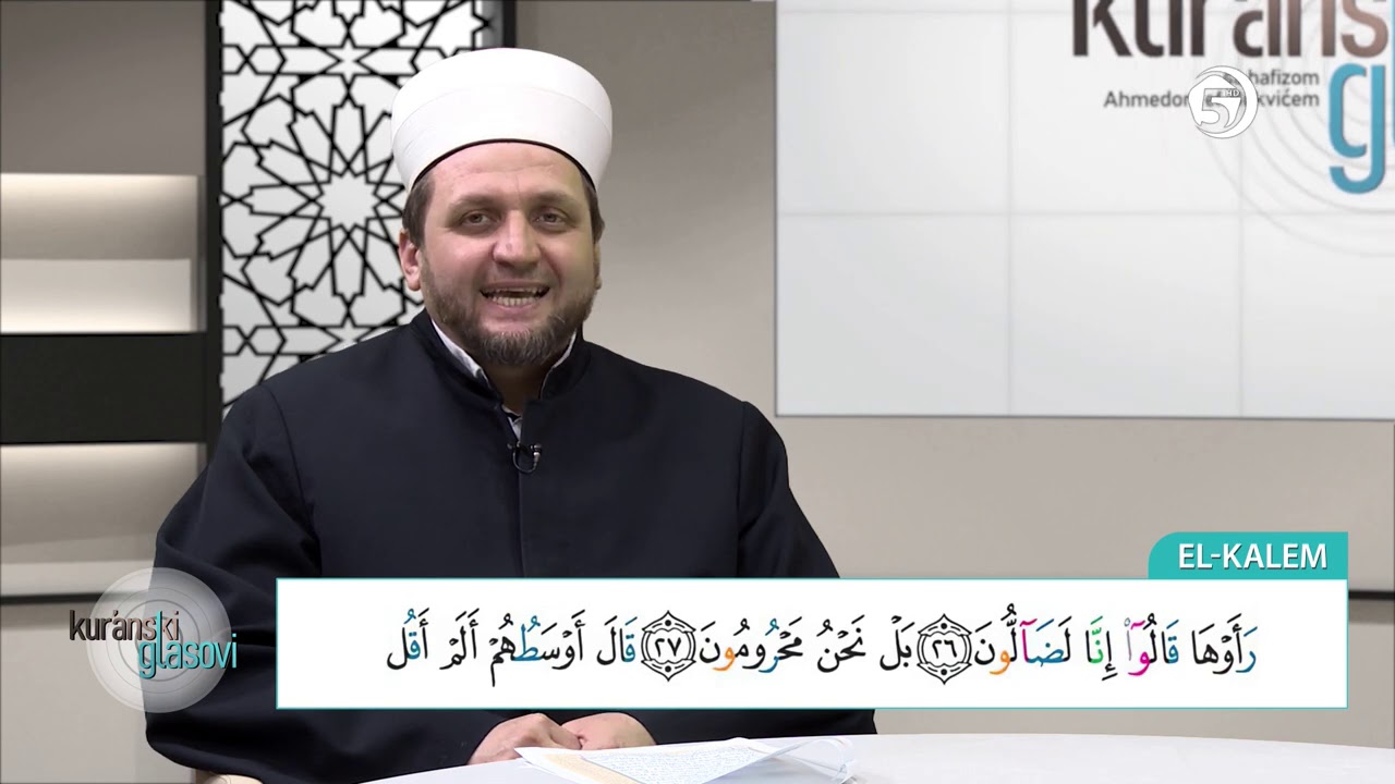 Kur'anski glasovi - hfz Ahmed ef. Bukvić - (sura El-Kalem) - 3. emisija