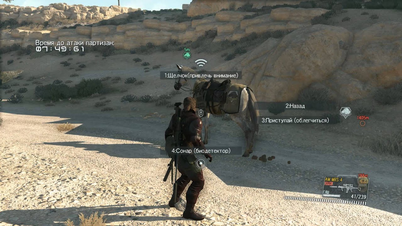 Metal Gear Solid V: The Phantom Pain - Все цели задания - Эпизод 34 - Помощь и отход (Экстрим)