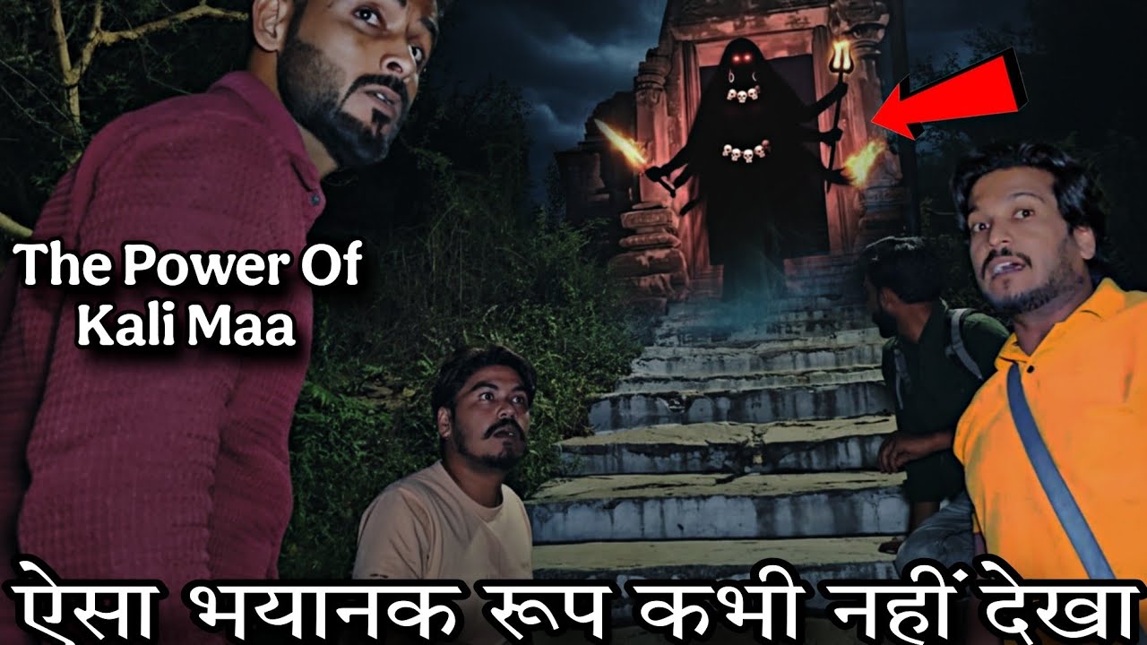 Jai Maa Kali “Spent the Whole Night in Maa Kali Temple | Real Experience & Darshan 😱 RkR history 