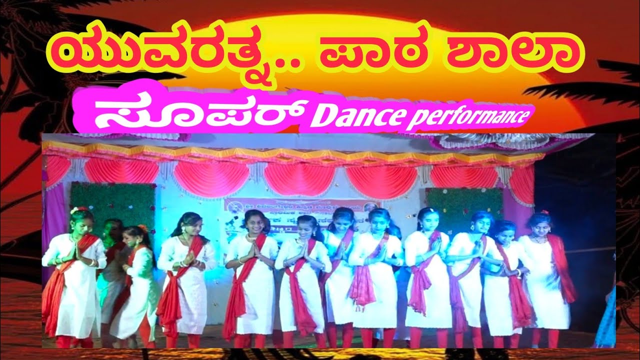 Yuvaratna Move || Pathashala ||  ಯುವರತ್ನ... ಪಾಠಶಾಲಾ || Beautiful Dance Performance ||