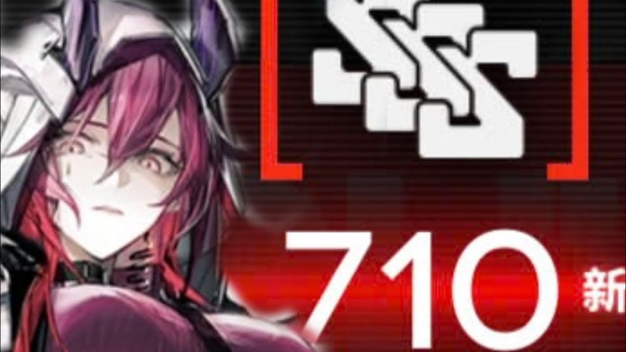 [Arknights] - CCB#3 Main Area first phase 710pts clear