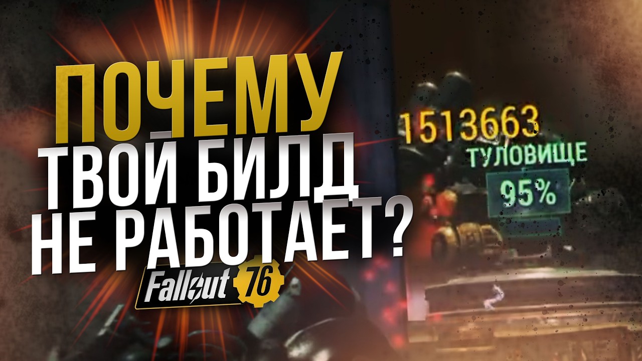 6 HIDDEN MECHANICS No One Talks About // Fallout 76