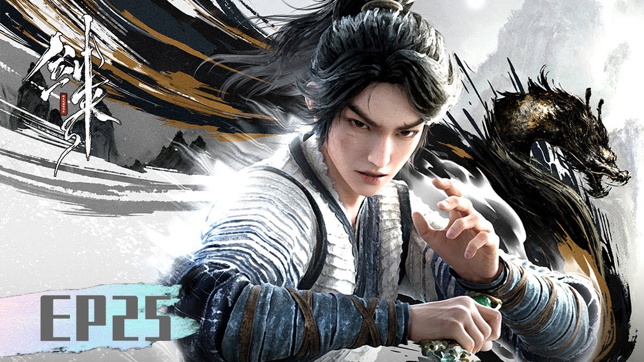 ENG SUB《剑来》The Swords EP25 | 天行健，君子以自强不息 | 腾讯视频 - 动漫