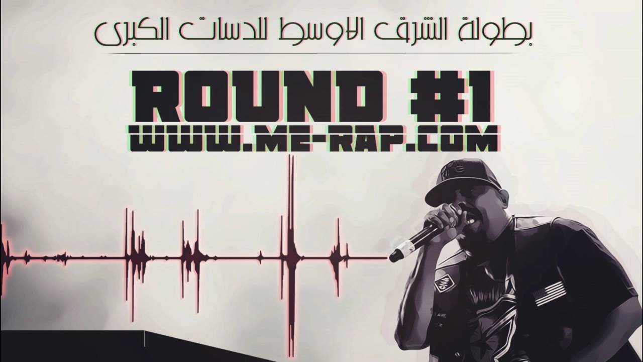 021 Demons - Round 1 - بطولة الشرق الاوسط الكبرى