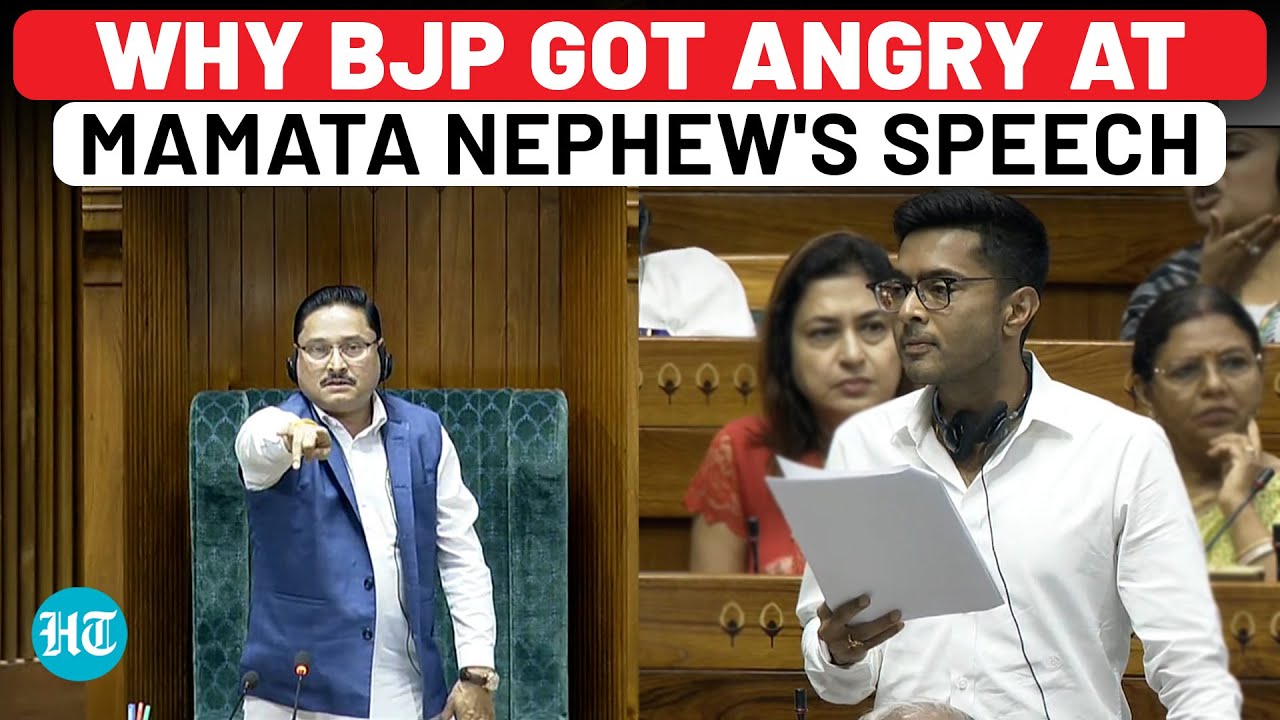 Abhishek Banerjee's Speech Makes BJP MPs Shout, Protest In Parliament | Budget 2024 | Mamata | TMC