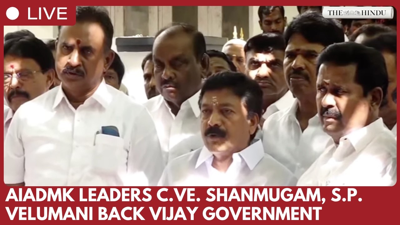 AIADMK leaders C.Ve. Shanmugam, S.P. Velumani address press conference, backs TVK chief Vijay