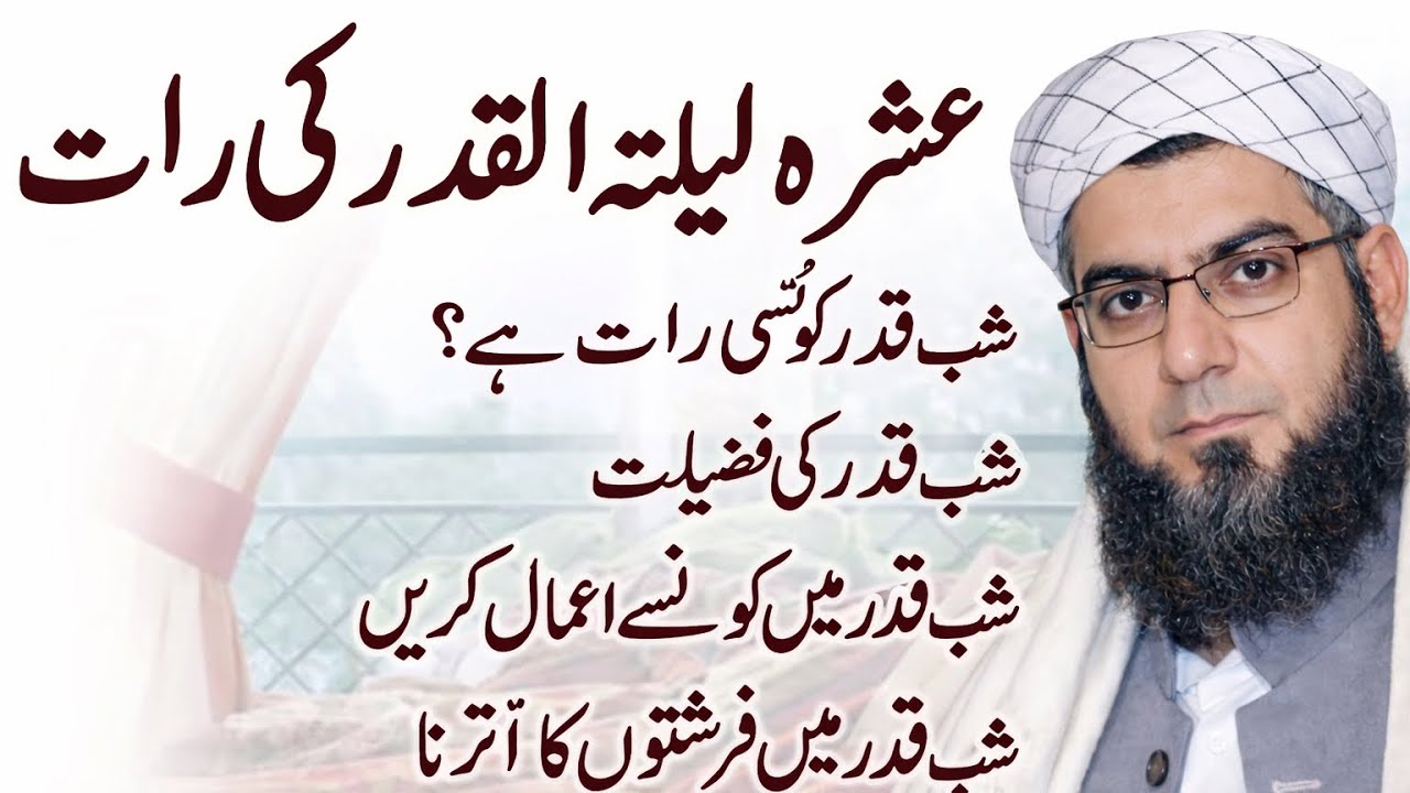 Maulana Fazlullah swabi FM radio 94 Dilbar Haram 07.03.2026 @molanafazullah @aamirkhanoffice12 