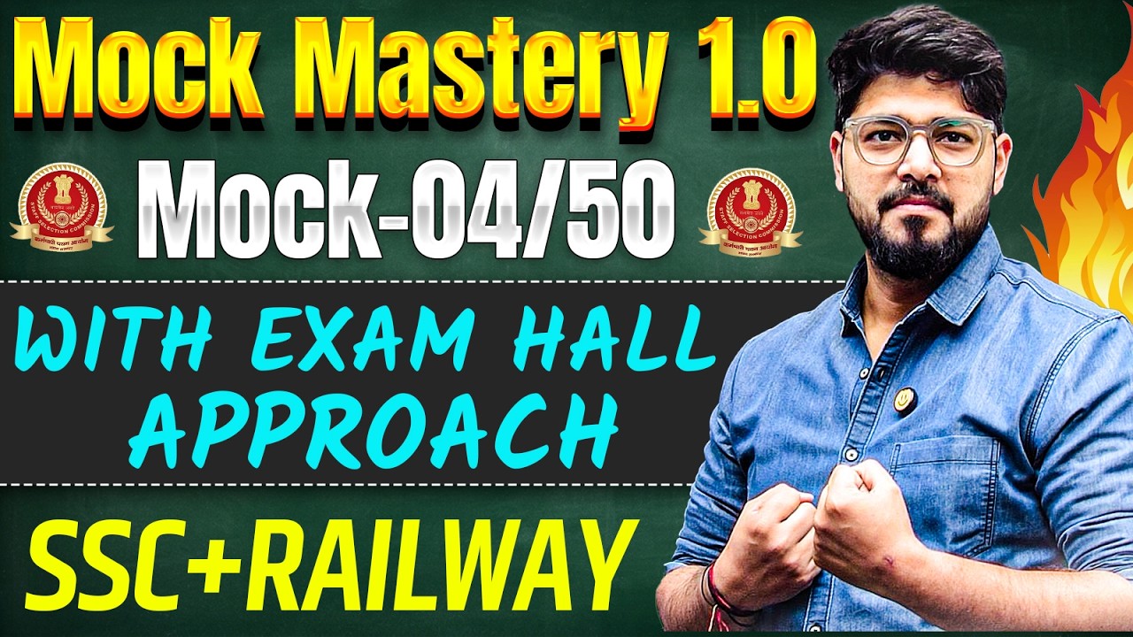 Mock-04/50 || Mock Series For SSC & Railway Exam By Abhinav Rajput Sir || The Repeaters Batch