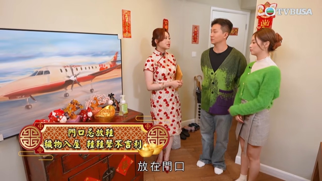 一馬當先行大運｜新年家居有禁忌？碧霞師傅提醒：門口忌放雨傘鞋履　揮春只宜貼到正月十五？｜TVBUSA｜李丞責師傅｜麥玲玲師傅｜曾展望｜葉蒨文｜潘靜文｜林智樂｜胡敏芝