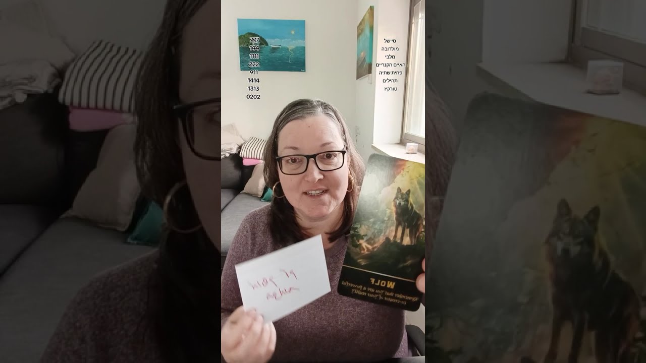 🧞‍♀️999🧞‍♀️ שחררי שליטה ❤️
