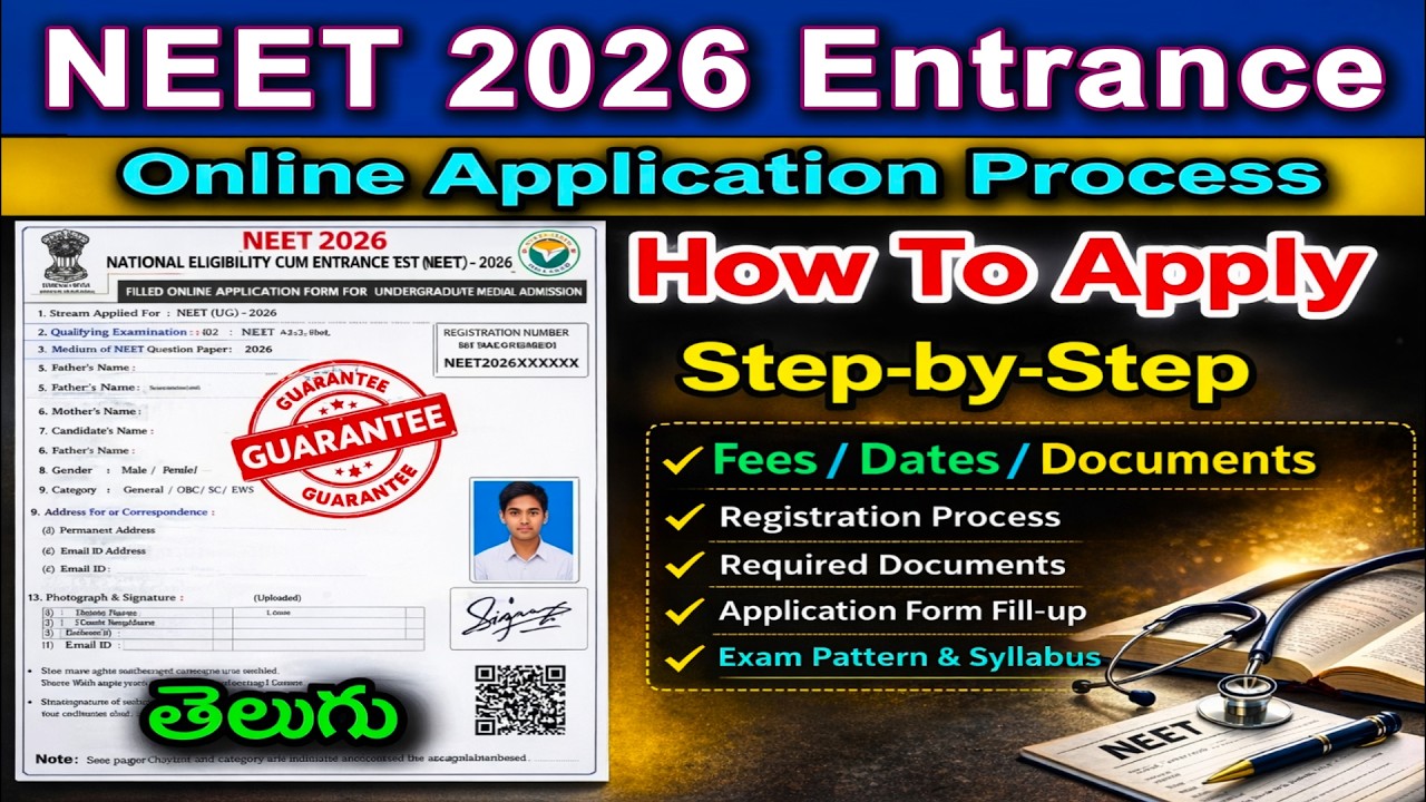 NEET 2026 Online Application Process Telugu | How to Apply for NEET 2026 Step-by-Step Full Guide