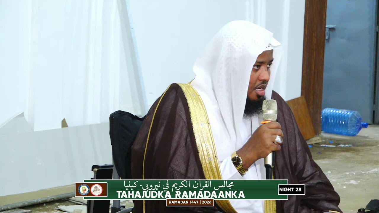 LIVE | TAHAJUD KA RAMADAANKA HABEENKII 28 AAD | MAJAALISUL QUR'AAN NAIROBI