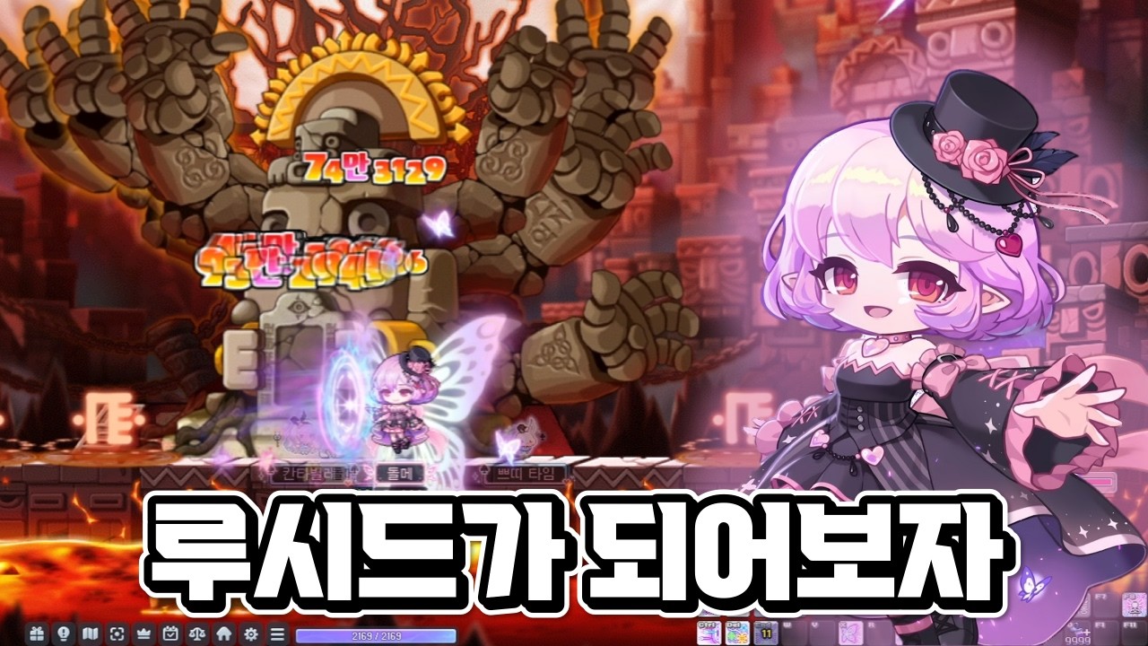 체인지 버닝 이거 너무 맛있잖아