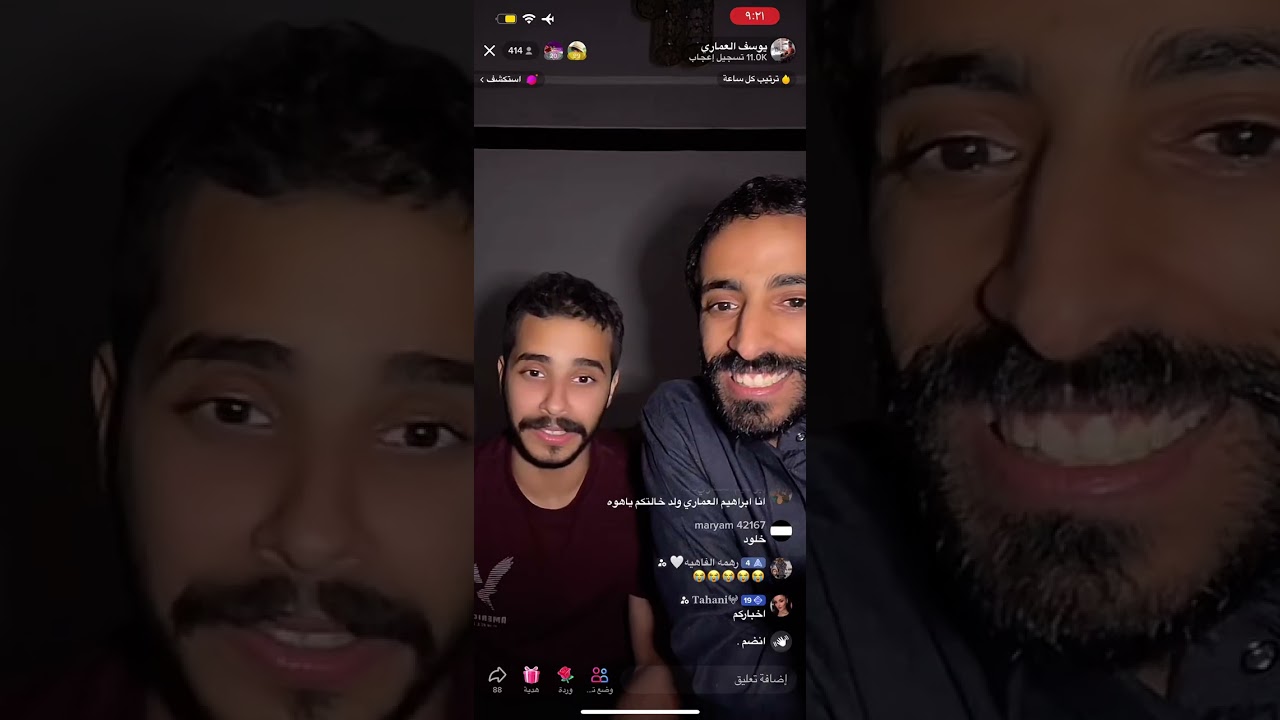 ٢١ يناير، ٢٠٢٣