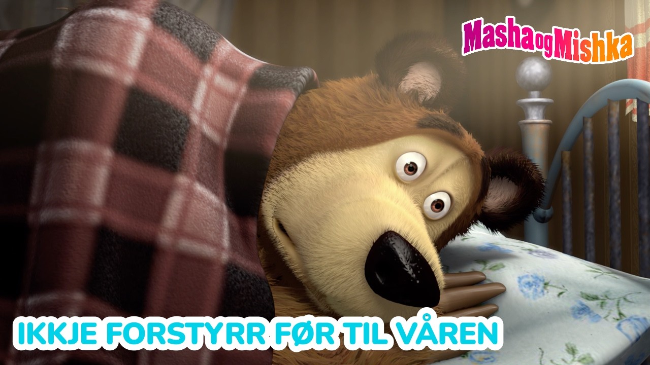 Masha og Mishka 🍁 Ikkje forstyrr før til våren 🍂👋 Samling av episoder