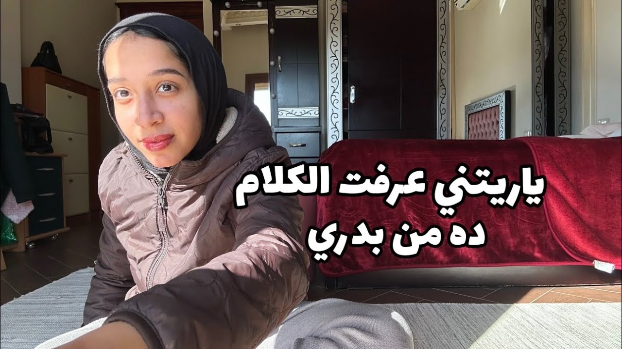 غلطات غلطتها في العشرينات و لو رجع بيا الزمن مش هكررها❌