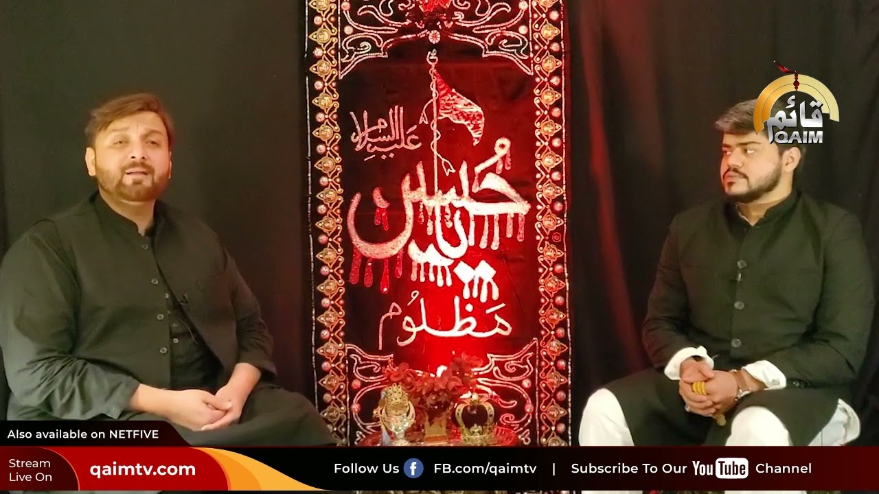 Seerat Saeed bin Abdullah (as) | Seerat E Ashaab-E-Hussain | Allama Syed Asa  Ali Zaidi |  2023