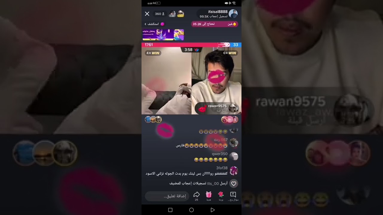 جوله مولعه بالدعم 🔥 || فواز بن عواض وفيصل شديد