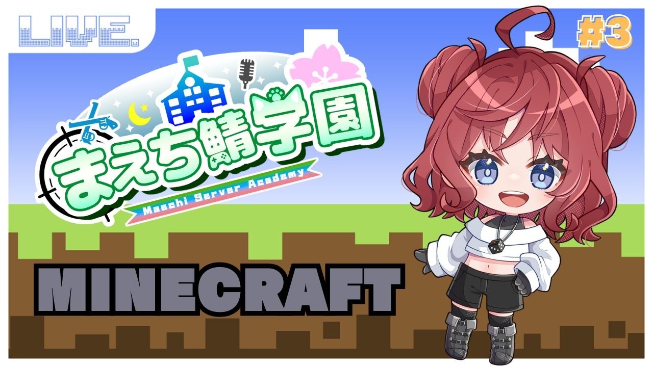 【#マインクラフト 】鉄が欲しい！【#vtuber準備中】