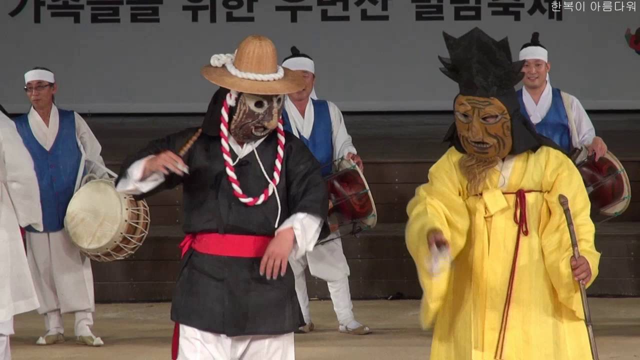 오광대놀이 고성오광대 제2과장