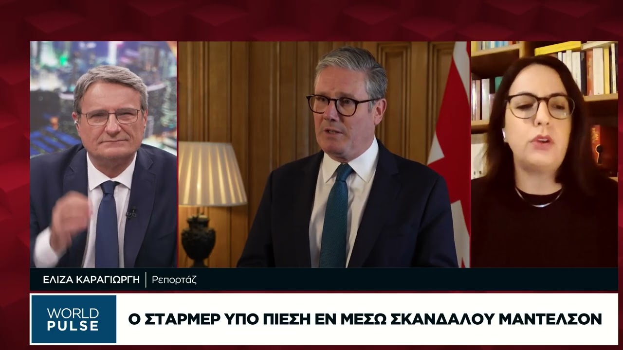 Πυρηνικά: Παγκόσμια ανησυχία με τη λήξη της New START