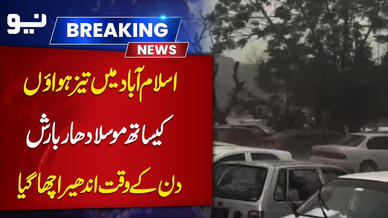 Massive Rain & Strong Winds: Islamabad Plunged Into Darkness! Weather Update | NEO News