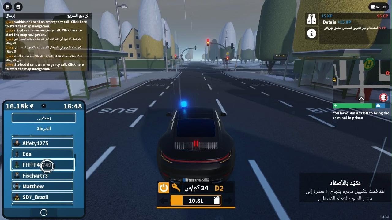 Roblox_20260128145511