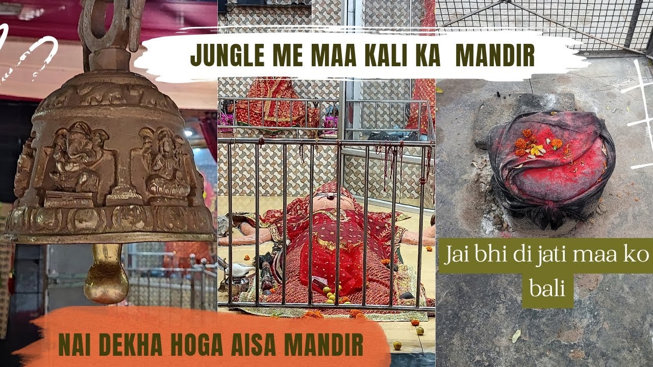 Jungle Me Kali Mata Mandir In Chandigarh