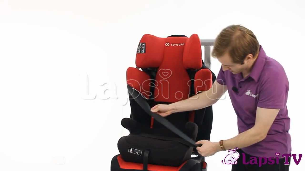 Автокресло 2-3 Concord Transformer X-Bag (Трансформер Икс-Бэг)