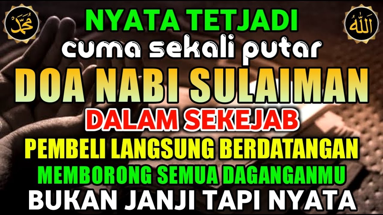 BISMILLAH KUNFAYAKUN 🤲🤲 SESEPI APAPUN USAHA,BISA DILARISKAN DENGAN AYAT INI | SEMOGA MENDAPAT BERKAH
