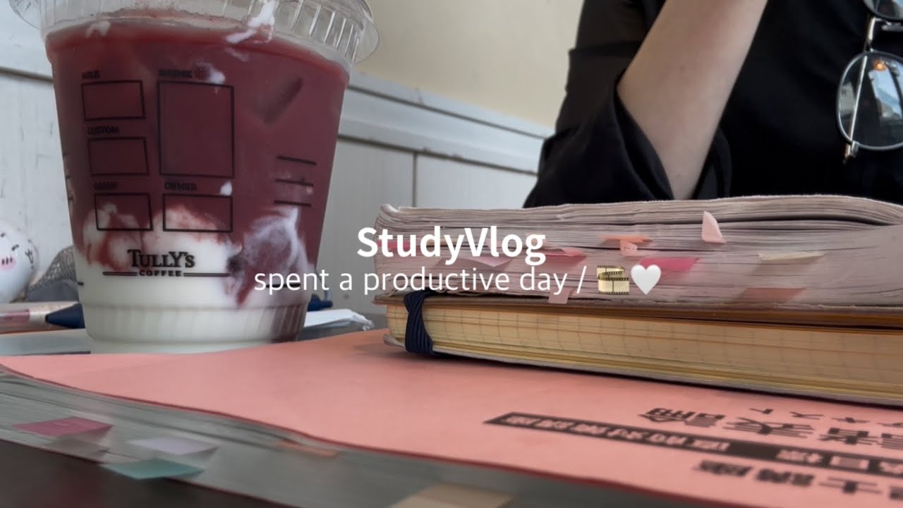 【StudyVlog】試験まであと1ヶ月の社会人受験生👩🏻‍💻💭 | やる気の出し方 | 勉強vlog | タリーズで勉強✍🏻 | 社会人2年目の資格試験勉強を進める1日📖 | 生産的な休日を過ごす📑