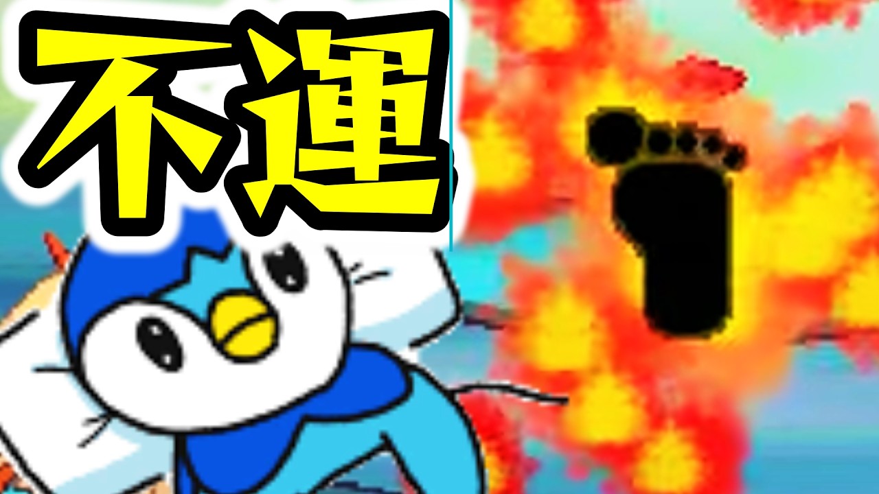 【ポケモンプラチナ】金ネジキクリアする配信#ポケモン #ポケットモンスタープラチナ