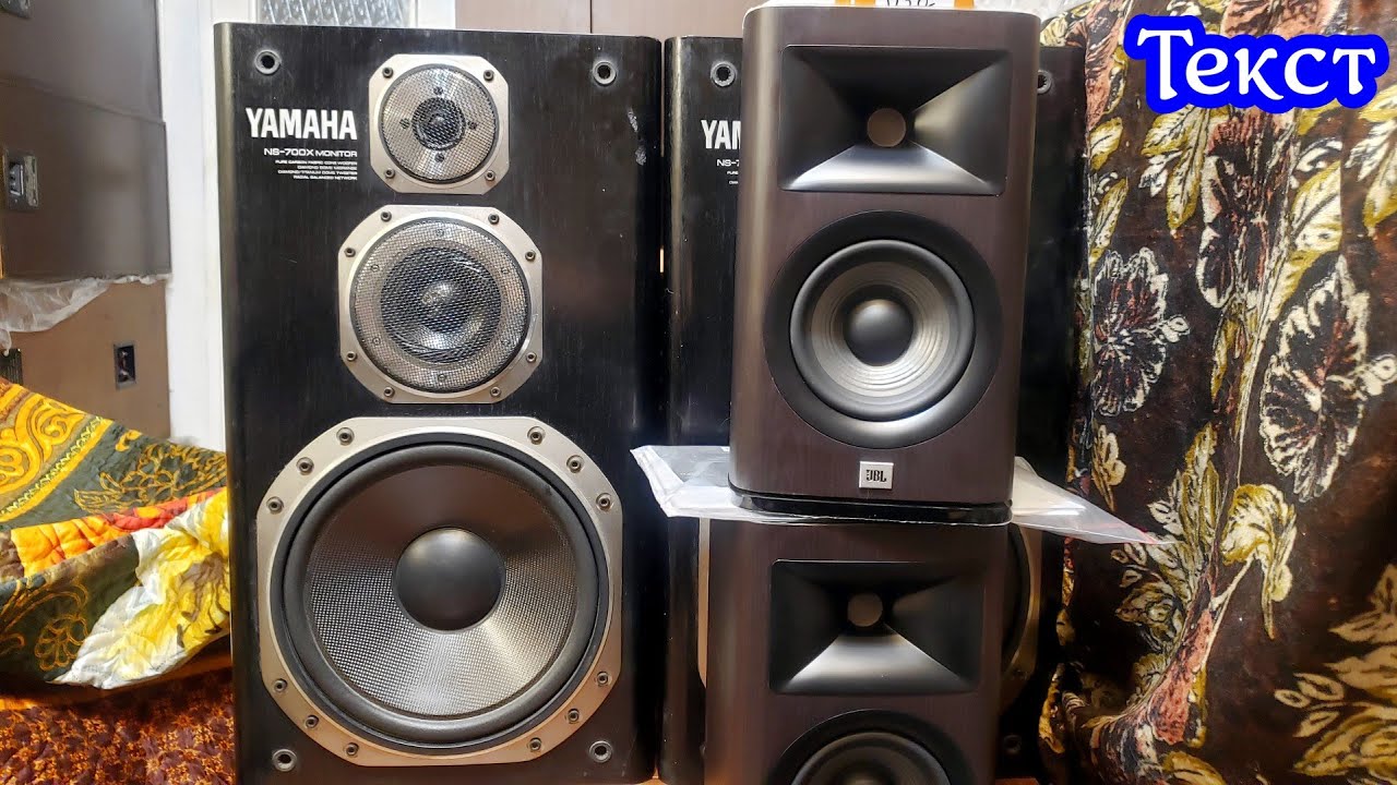 JBL Studio 620 vs Yamaha ns 700x и Melodavid Piccolo текст