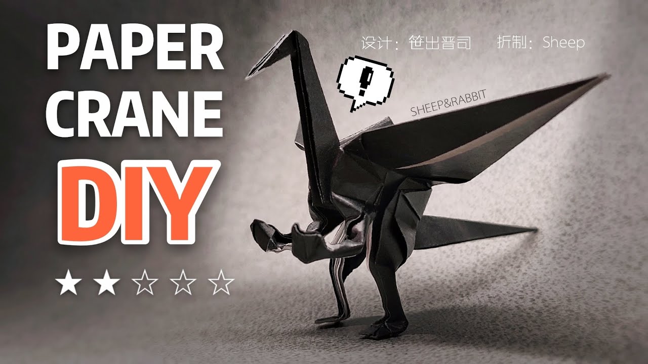 Modern Origami # 2 / Paper Crane / How to Make a Special Paper Crane!