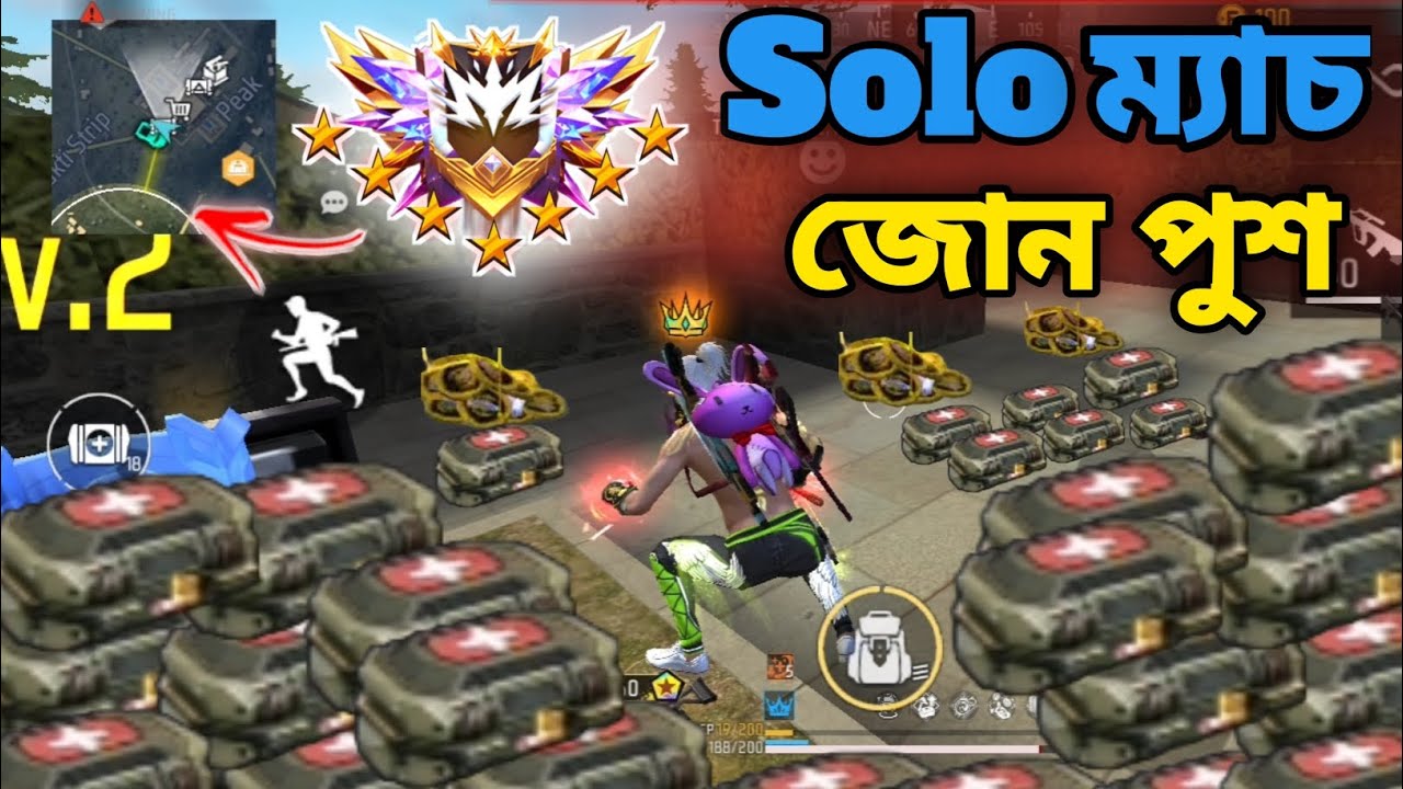 Solo ম্যাচ জোন পুশ । Solo match zone push । zone push booyah video । zone push ।  hey arsad yt