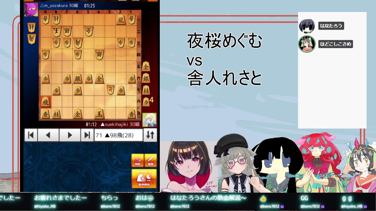 【#こさめ公民館】第10回なんたらかんたら【ほどこしこさめ】