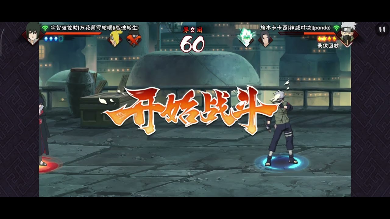 Naruto mobile pvp Kakashi kamui do pass top de mais 