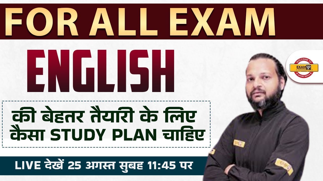 SSC All Exam English | Complete English Strategy for SSC Exams | ENGLISH BY TAUSIF SIR