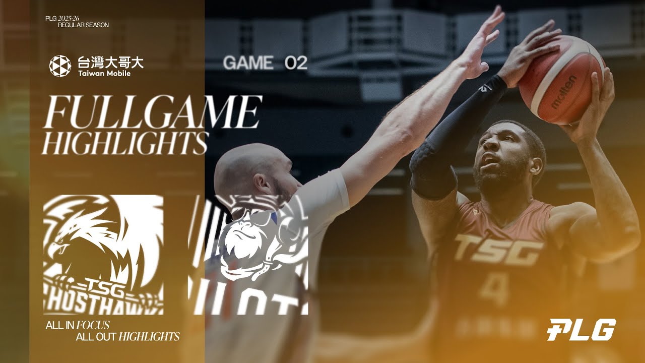 台灣大哥大 能所不能｜GHOSTHAWKS VS PILOTS｜Full Game Highlights｜1029｜1900｜Sponsored by @taiwanmobile