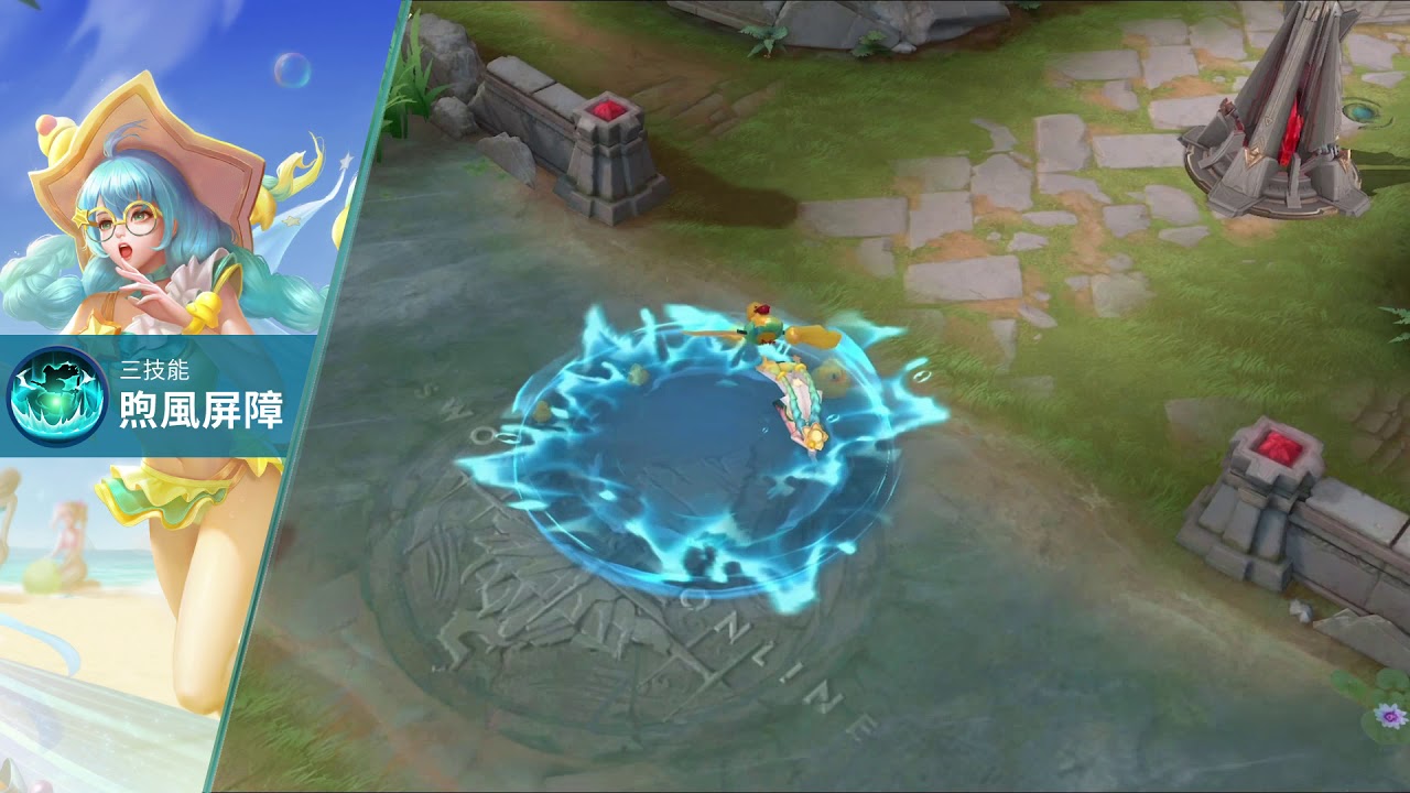 《Garena 傳說對決》安奈特「泳裝派對」造型展示影片