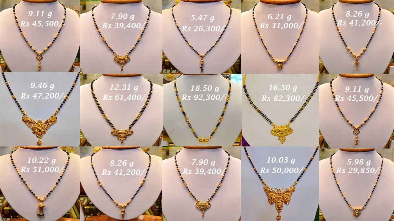 Long and Short Gold Mangalsutra Designs with Weight and Price || Shridhi Vlog
