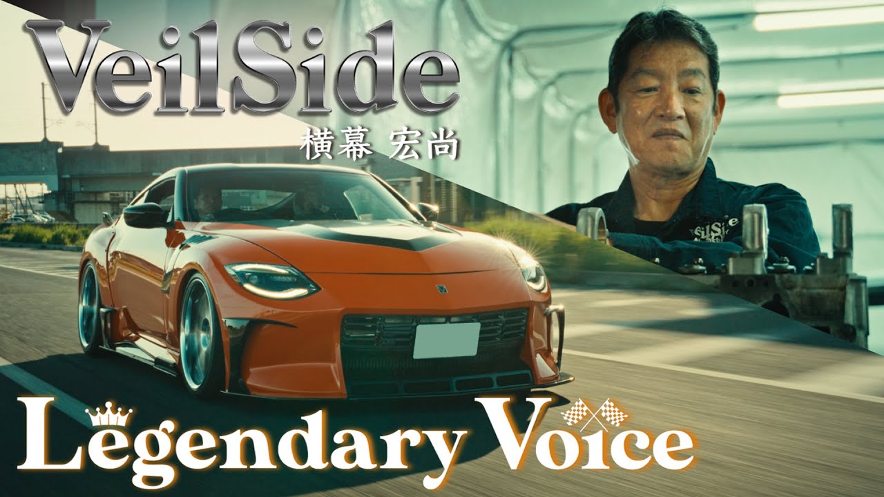【 JDM Legend 】