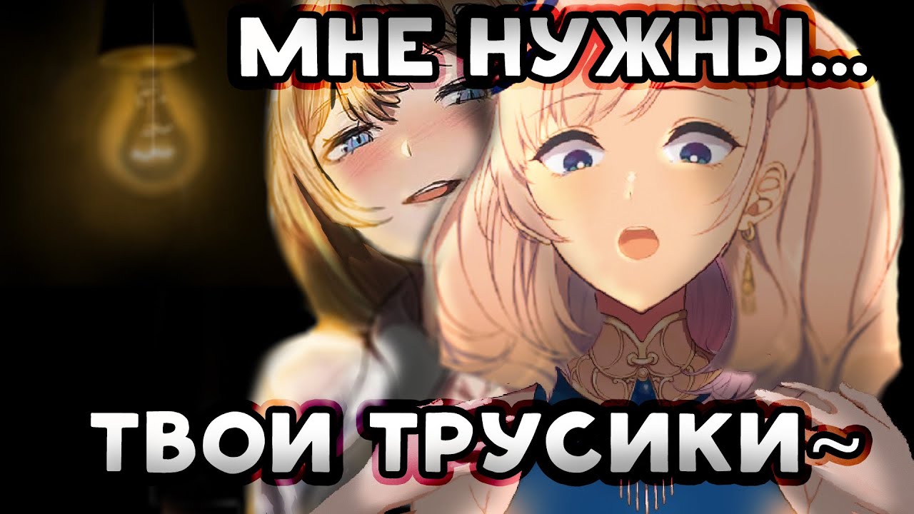 [RU SUB] Аме снова Пристает к Рейне | hololive ru