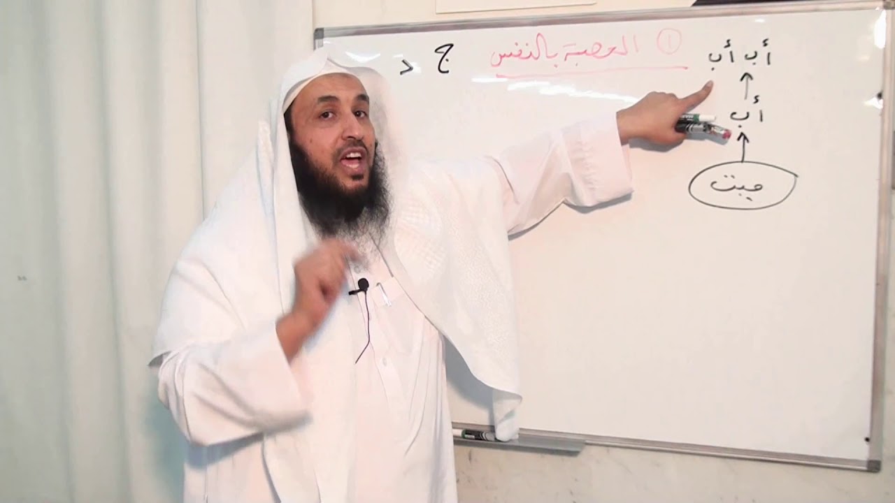 العصبة بالنفس